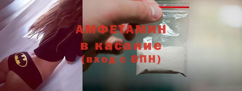 Amphetamine 97% Дюртюли