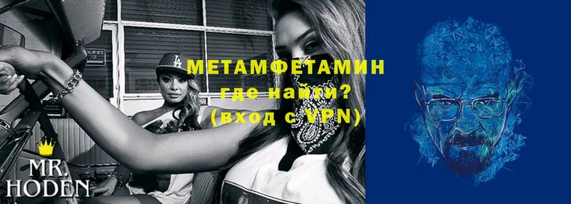 где найти наркотики  Дюртюли  Метамфетамин Methamphetamine 